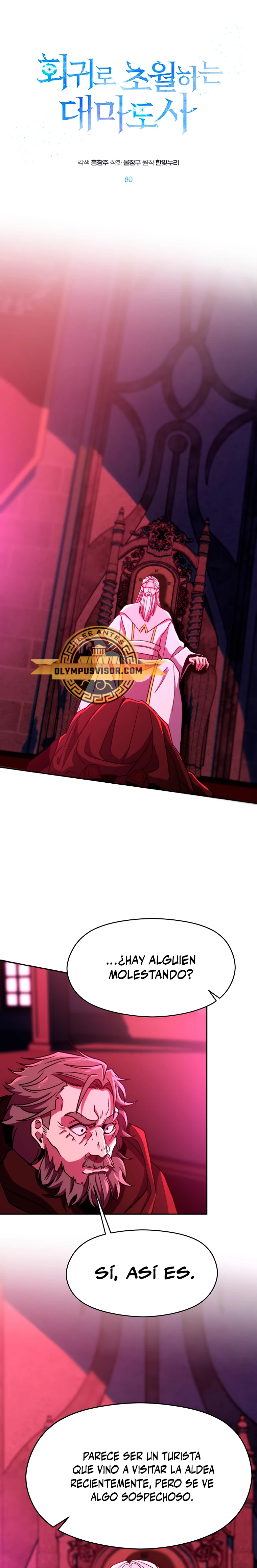 Archimago trascendiendo a través de la regresión > Capitulo 80 > Page 11